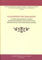 book_cover