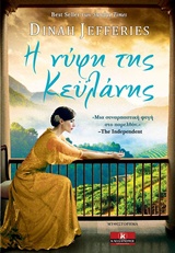 book_cover