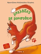 book_cover