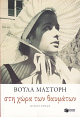 book_cover