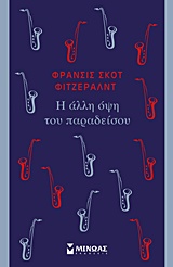 book_cover