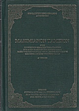 book_cover