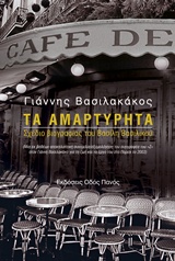 book_cover