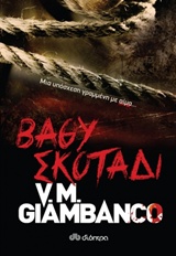 book_cover