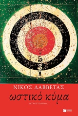 book_cover