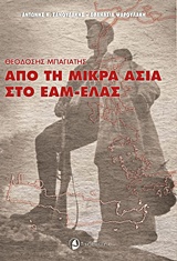 book_cover