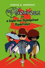 book_cover