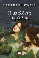 book_cover