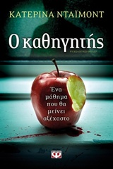 book_cover