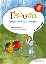 book_cover