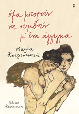 book_cover