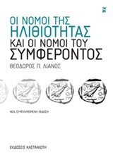 book_cover