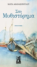 book_cover