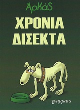 book_cover