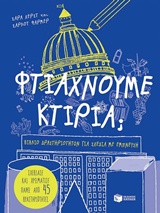 book_cover