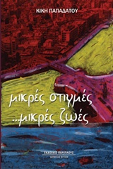 book_cover