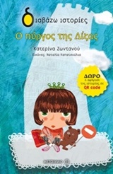 book_cover