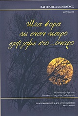 book_cover