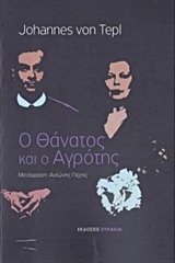 book_cover