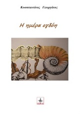 book_cover