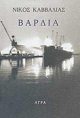 book_cover