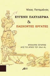 book_cover