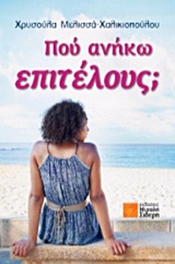 book_cover