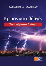 book_cover