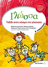 book_cover