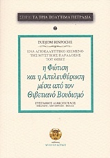 book_cover