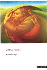 book_cover