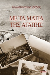 book_cover