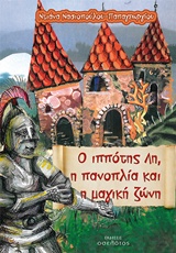 book_cover