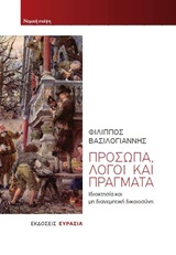 book_cover