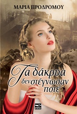 book_cover