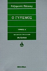 book_cover