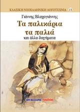 book_cover