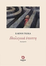 book_cover