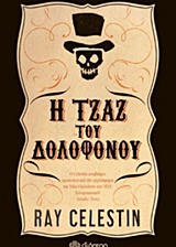 book_cover