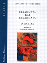 book_cover