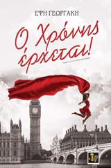 book_cover