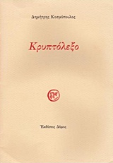 book_cover