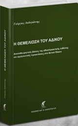 book_cover