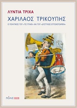 book_cover