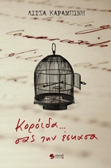 book_cover