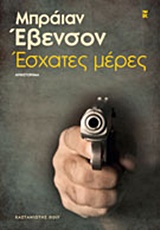 book_cover