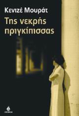 book_cover