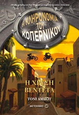 book_cover