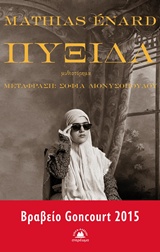 book_cover