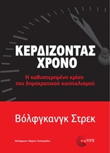 book_cover